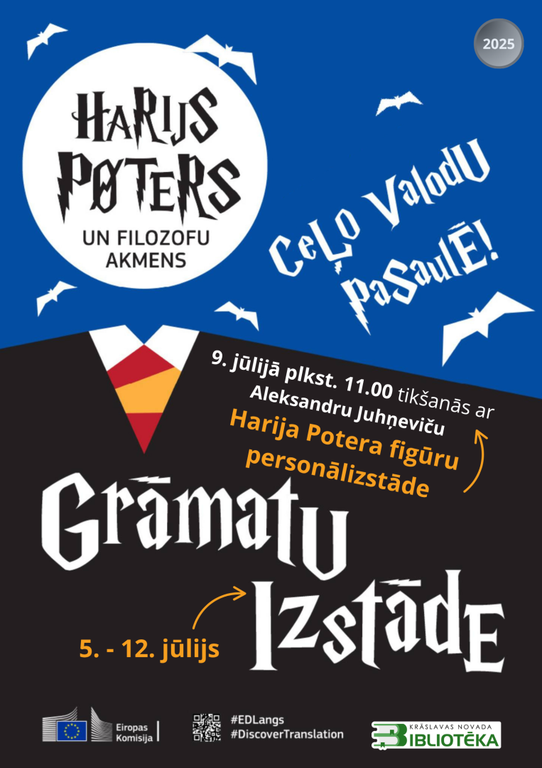 Pasākuma afiša