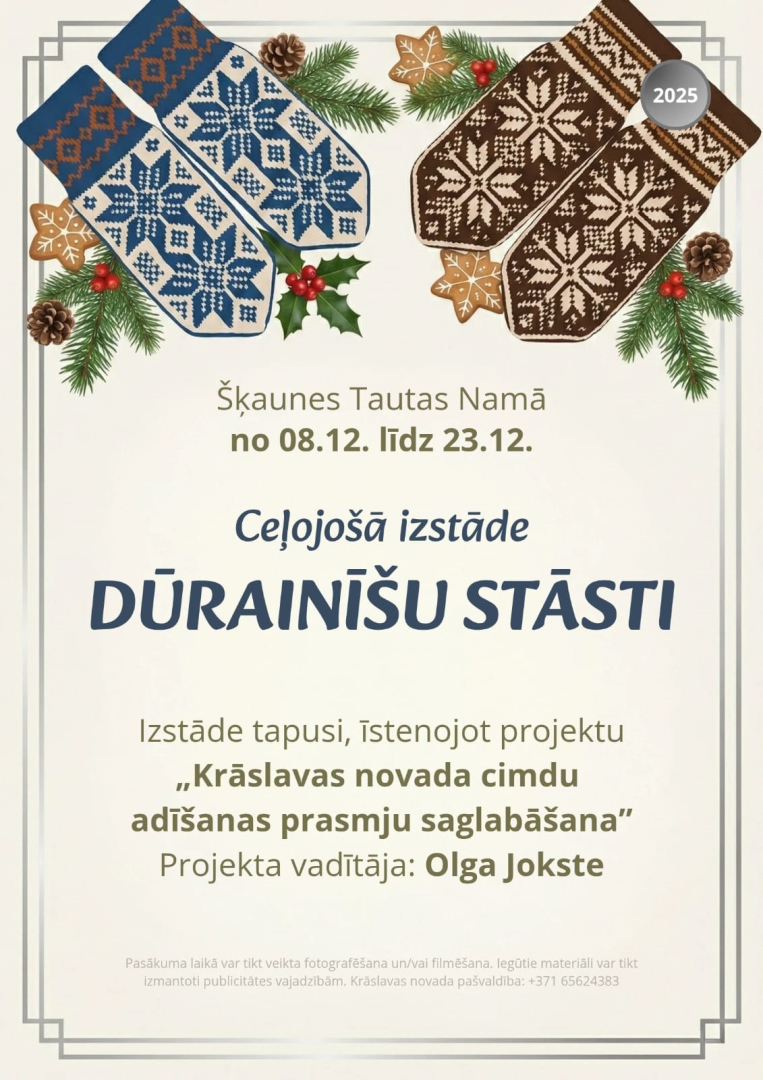 Pasākuma afiša