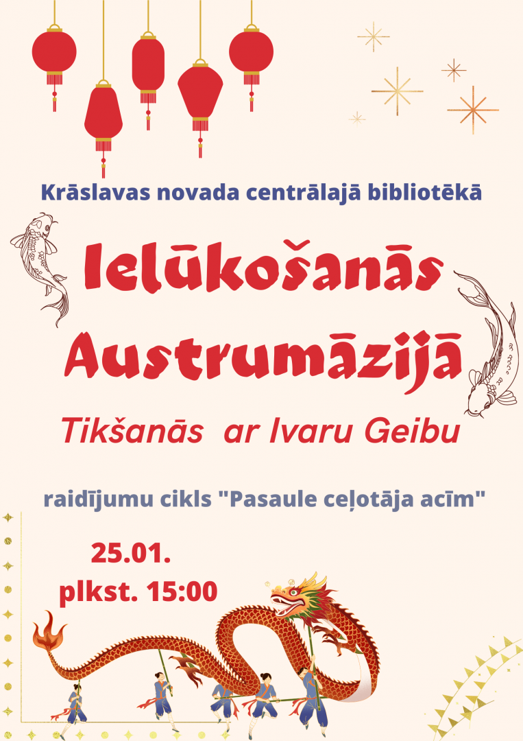 Pasākuma afiša