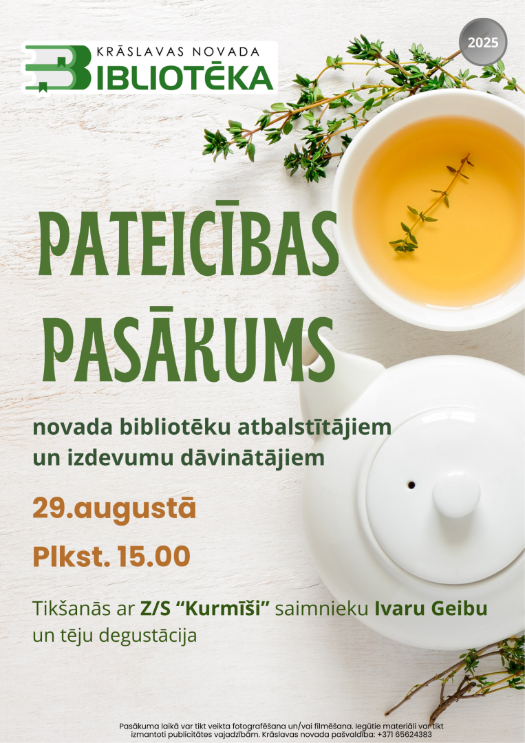 Pasākuma afiša