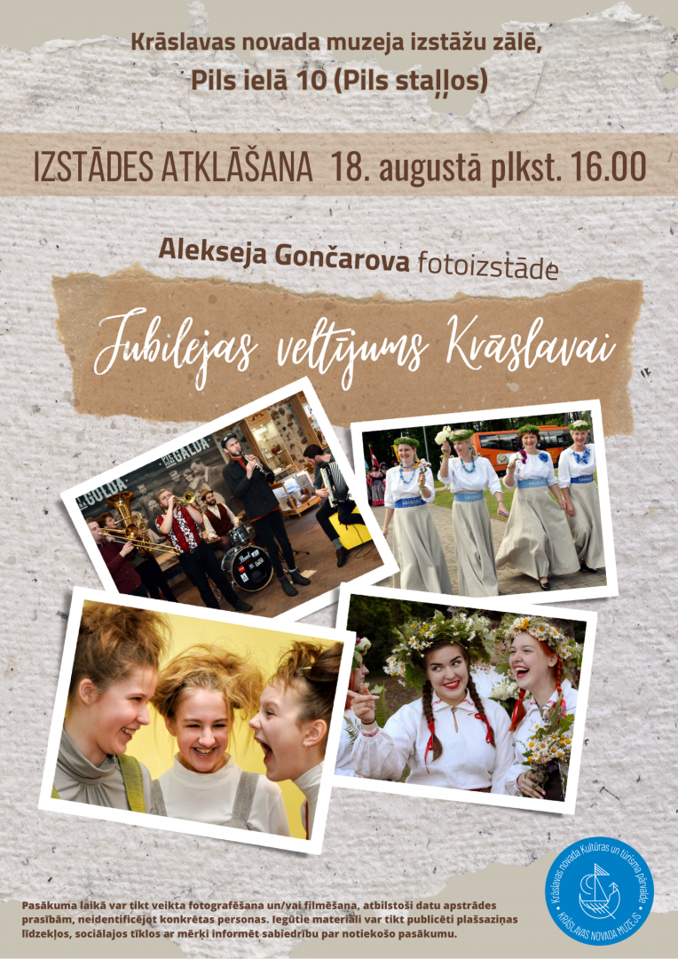 Pasākuma afiša