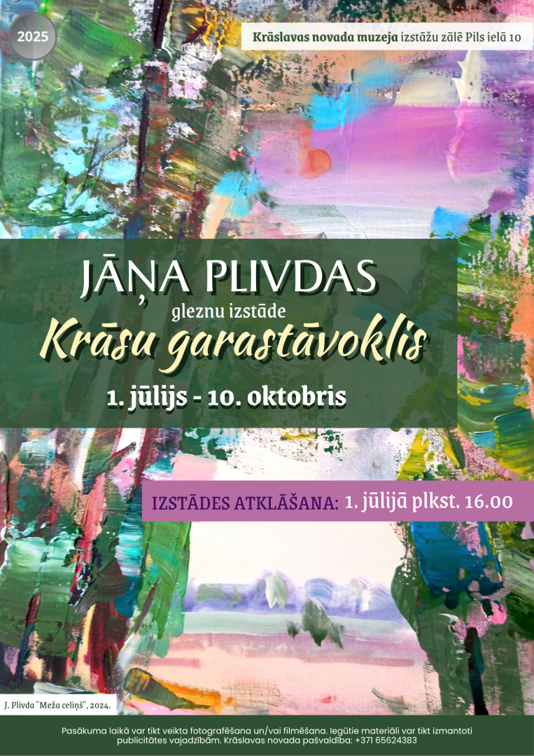 Pasākuma afiša