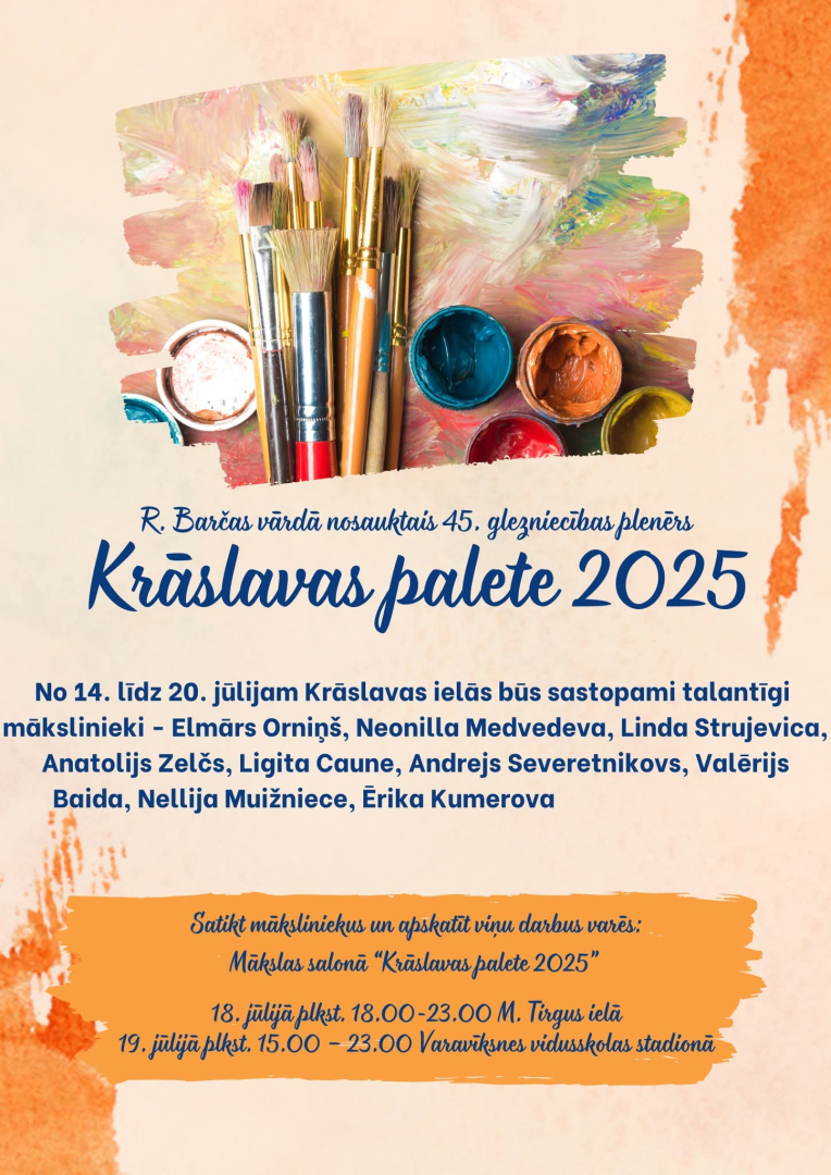 Pasākuma afiša