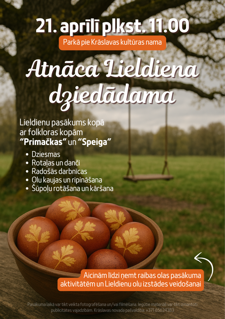 Pasākuma afiša