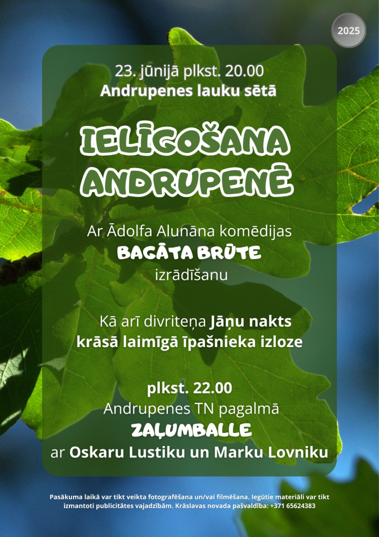 Pasākuma afiša