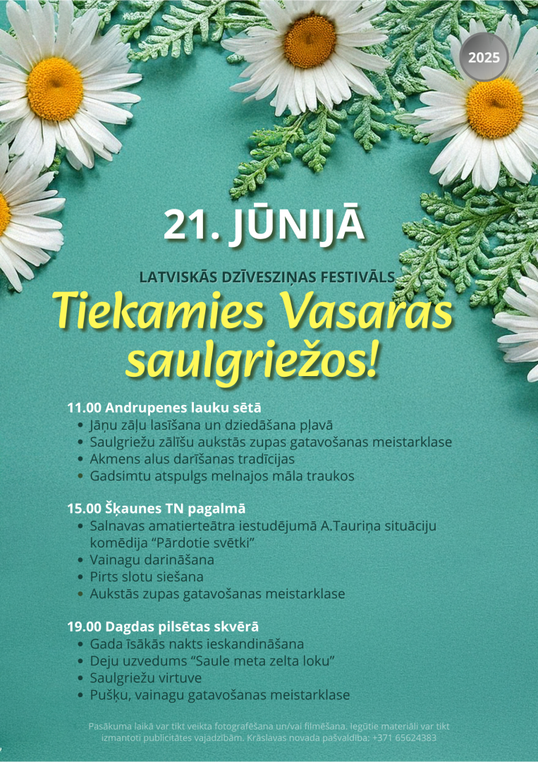 Pasākuma afiša