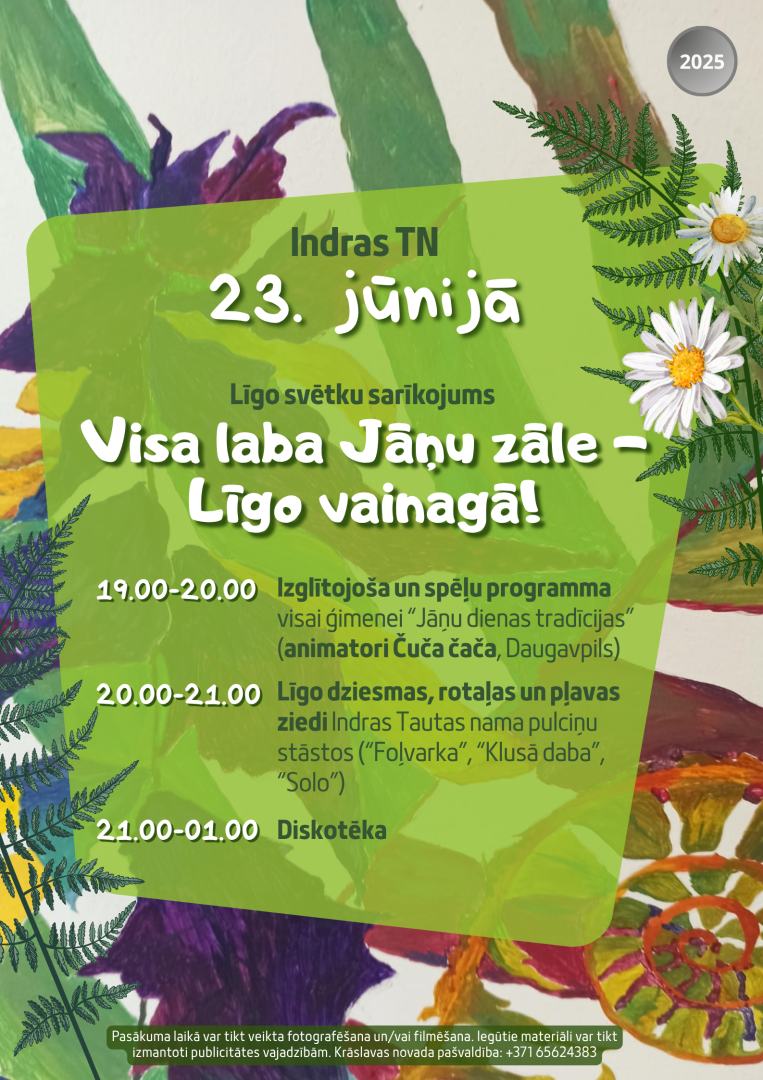 Pasākuma afiša