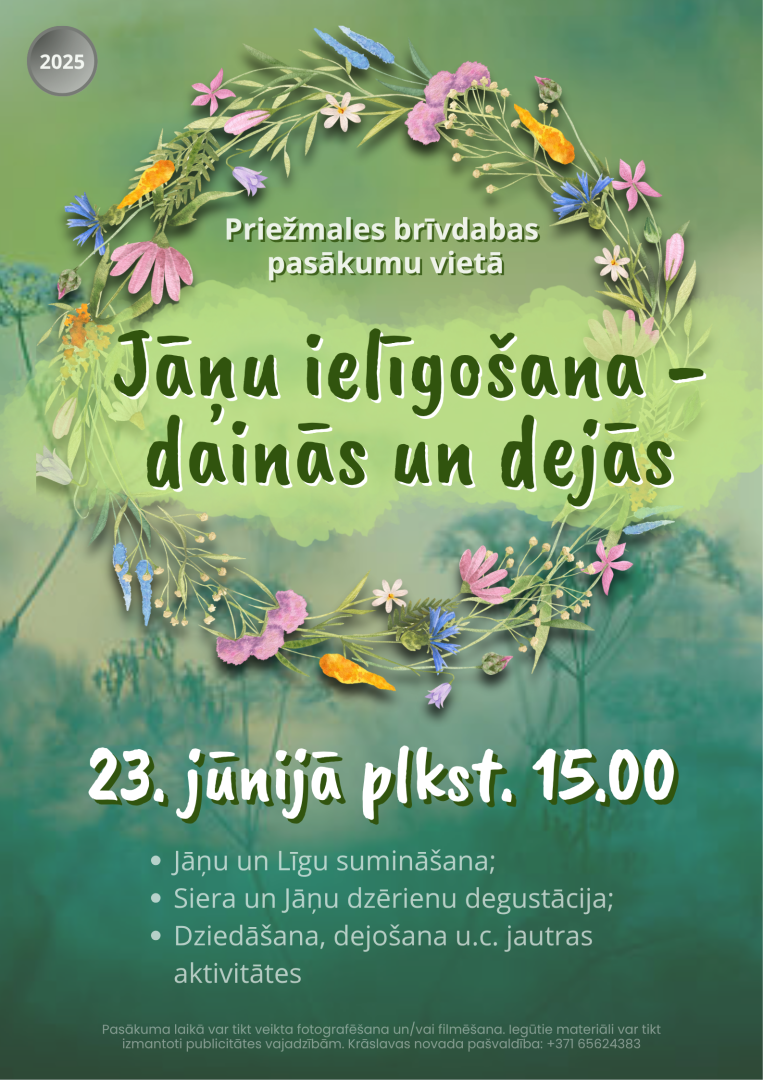 Pasākuma afiša
