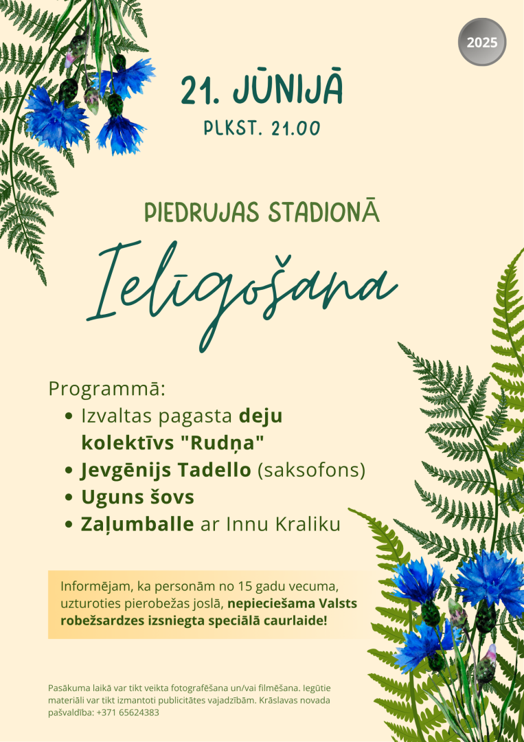 Pasākuma afiša