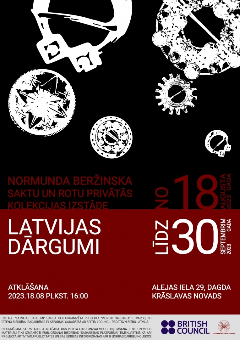 Pasākuma afiša