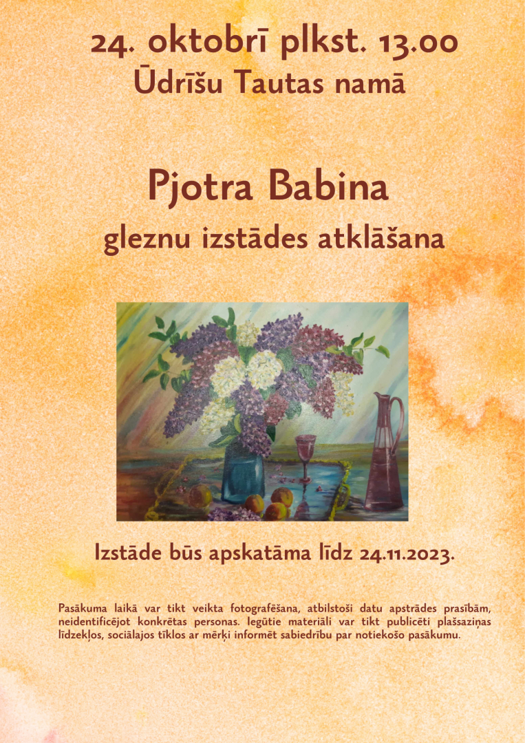 Pasākuma afiša