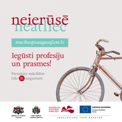 Projekta “Nodarbināto personu profesionālās kompetences pilnveide” afiša