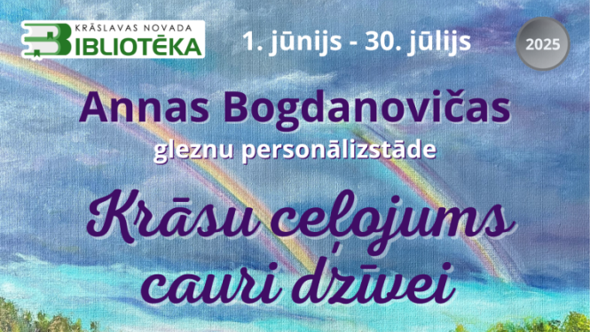 Pasākuma afiša
