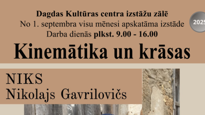 Pasākuma afiša