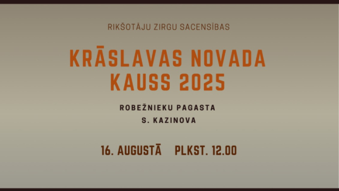 Pasākuma afiša