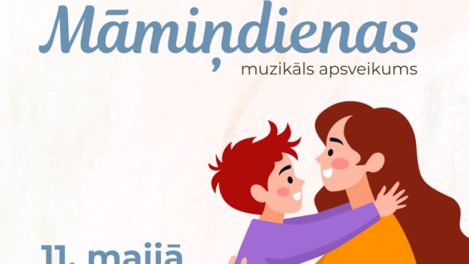 Pasākuma afiša