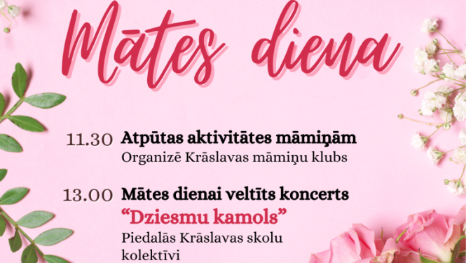 Pasākuma afiša