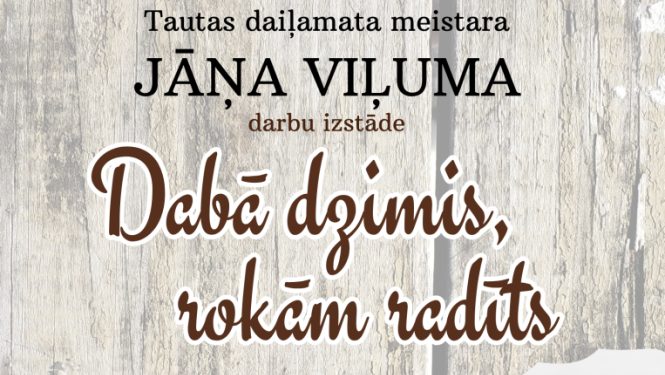 Pasākuma afiša