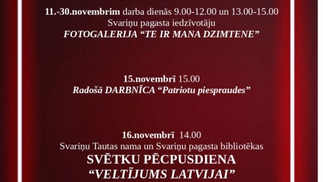 Pasākuma afiša