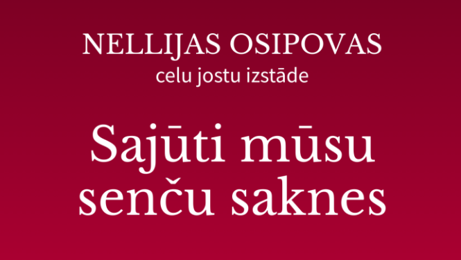 Pasākuma afiša