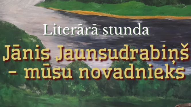 Pasākuma afiša