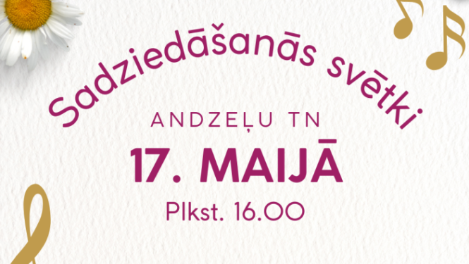 Pasākuma afiša