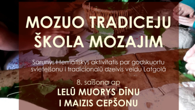 Pasākuma afiša