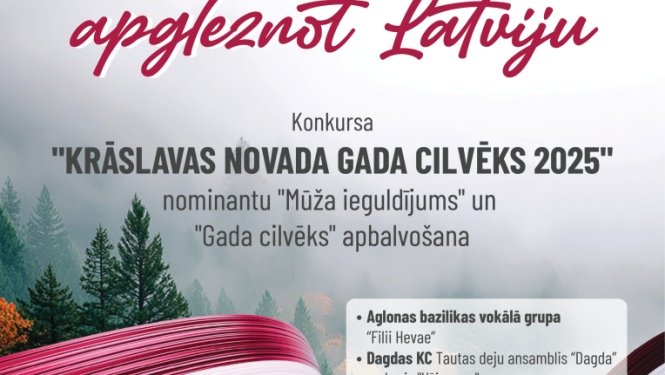 Koncerts "Nāk rudens apgleznot Latviju"