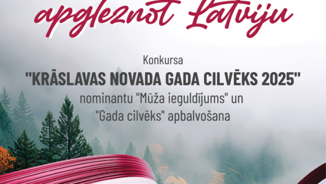 Koncerts "Nāk rudens apgleznot Latviju"