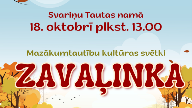 Pasākuma afiša