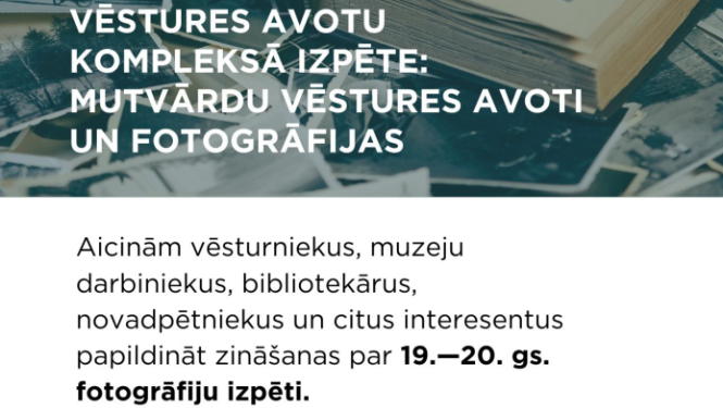 Pasākuma afiša
