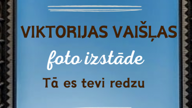 Pasākuma afiša