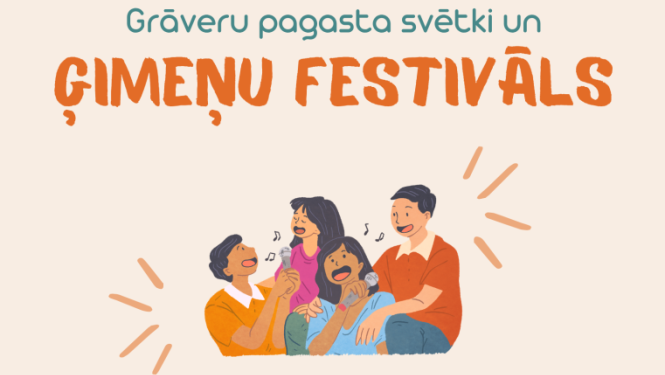 Pasākuma afiša