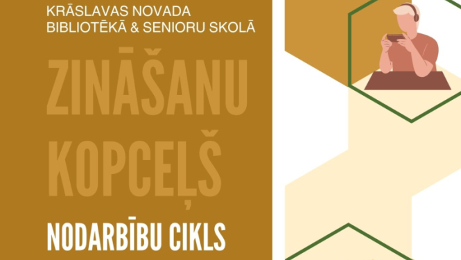 Pasākuma afiša