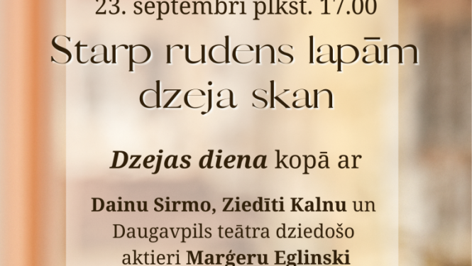 Pasākuma afiša