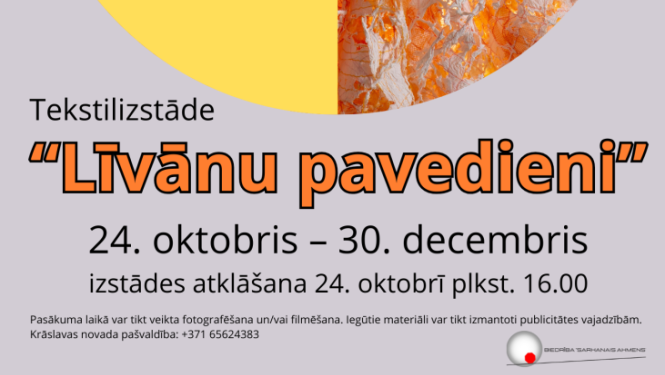 Pasākuma afiša