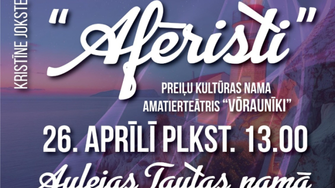 Pasākuma afiša