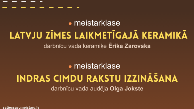 Pasākuma afiša