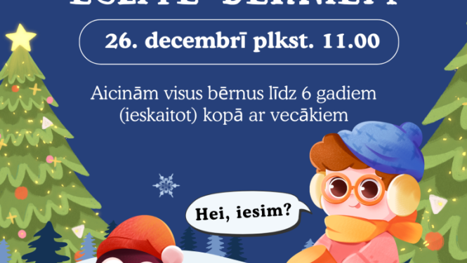 Ziemassvētku eglīte bērniem