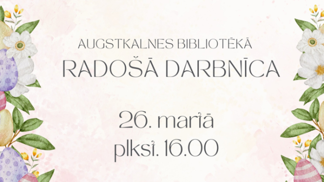 Pasākuma afiša
