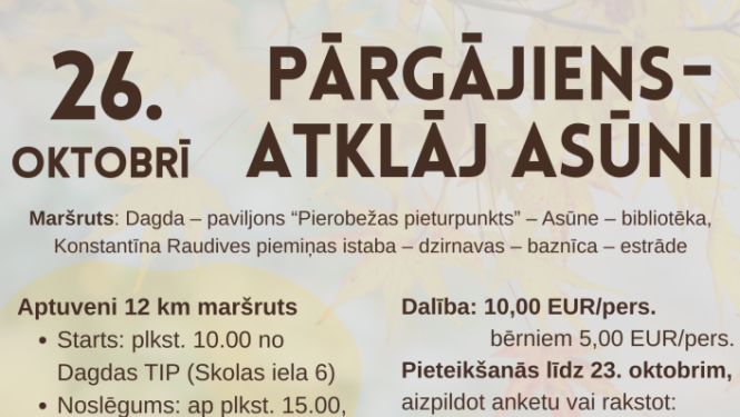 Pasākuma afiša
