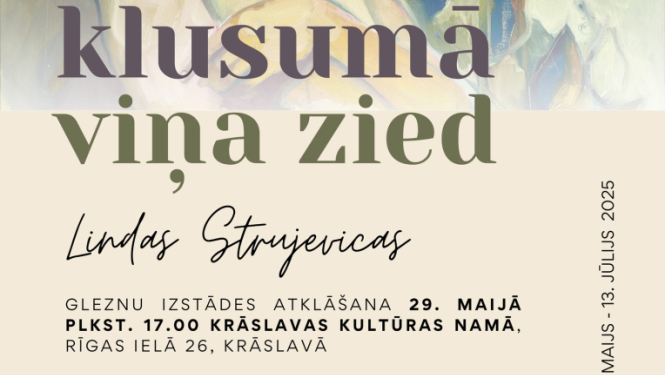 Pasākuma afiša