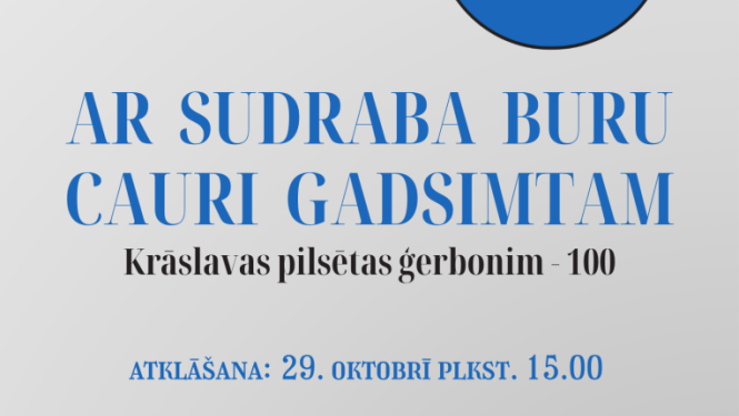 Pasākuma afiša