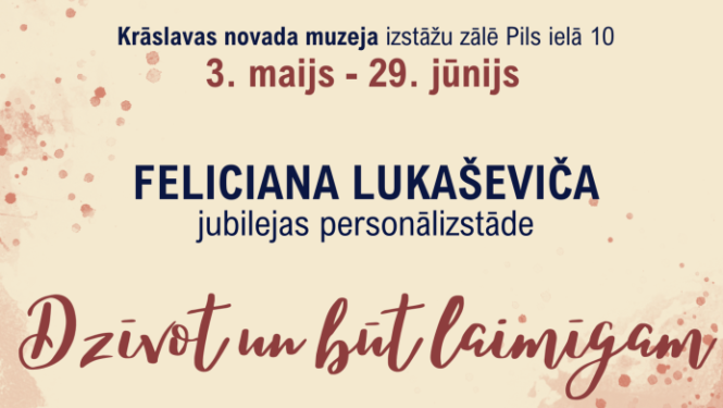 Pasākuma afiša