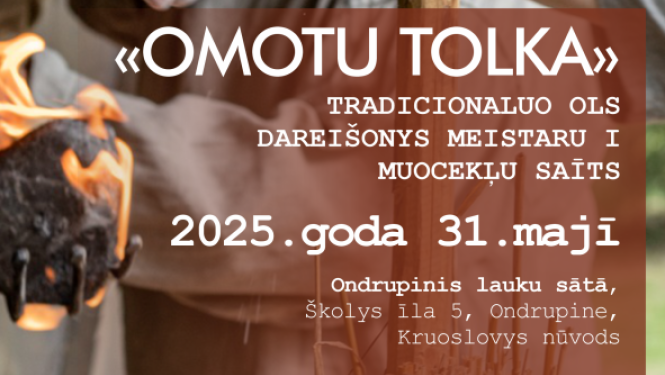 Pasākuma afiša
