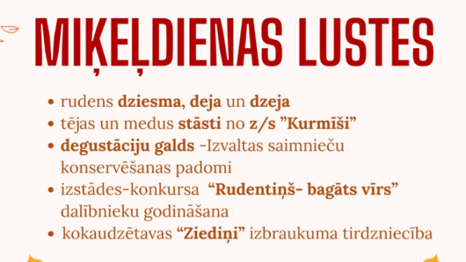 Pasākuma afiša