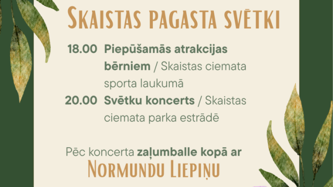 Pasākuma afiša