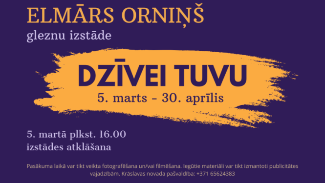 Pasākuma afiša