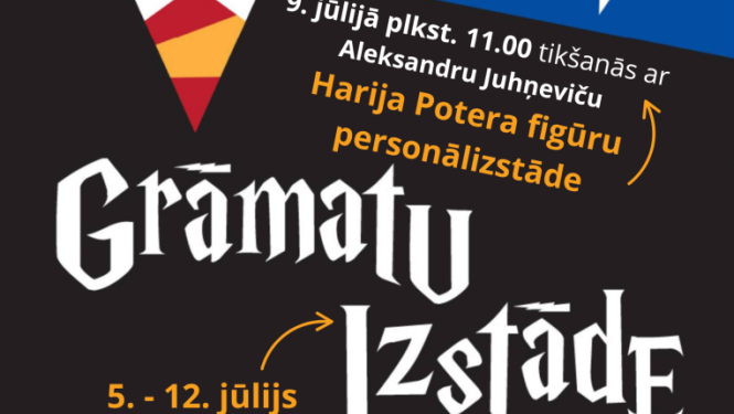 Pasākuma afiša