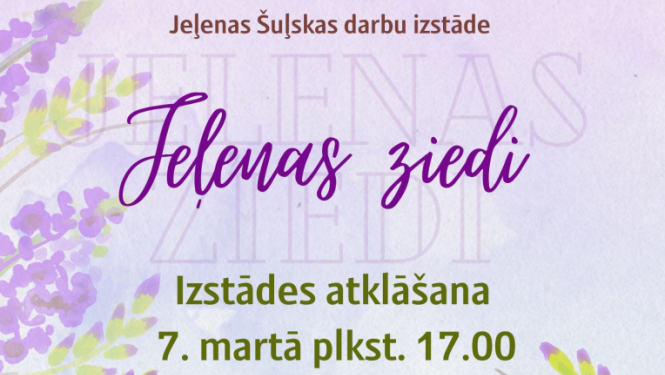 Pasākuma afiša